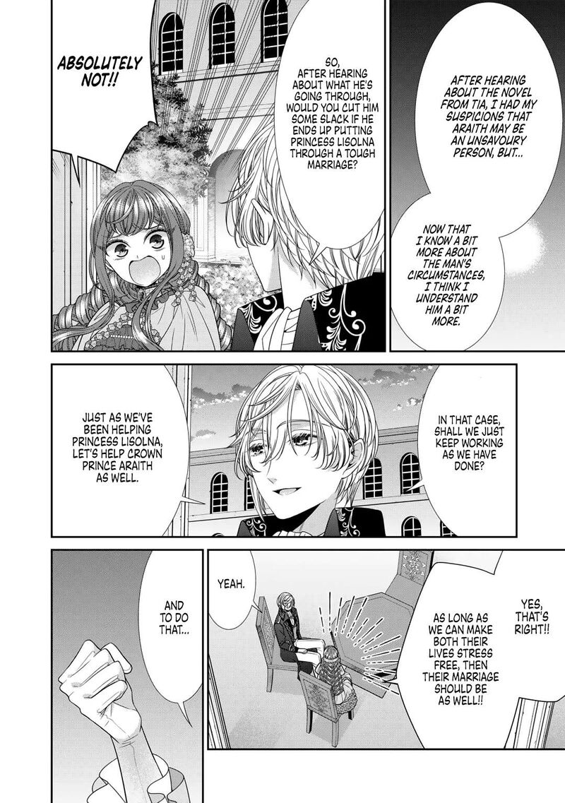 Jishou Akuyaku Reijou Na Tsuma No Kansatsu Kiroku 11 16