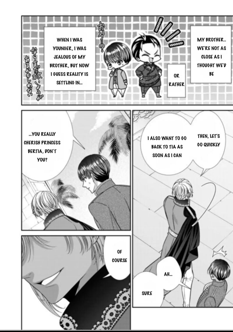 Jishou Akuyaku Reijou Na Tsuma No Kansatsu Kiroku 13 9