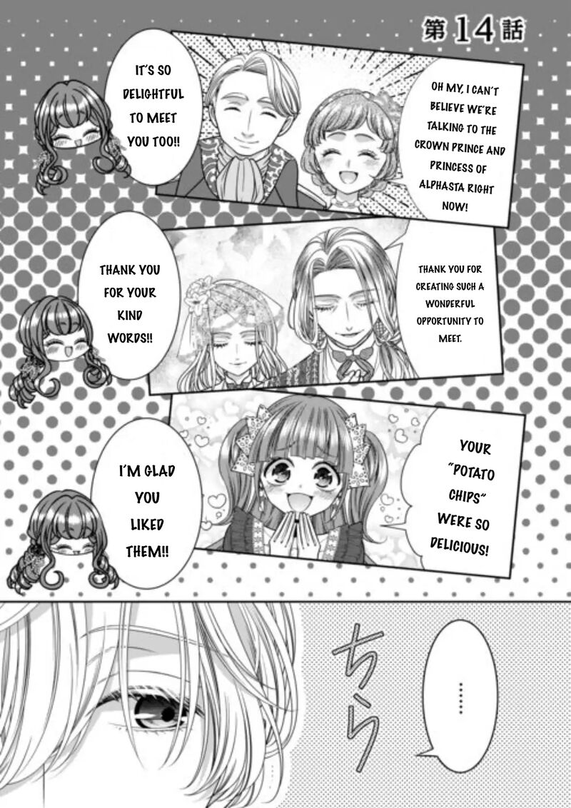 Jishou Akuyaku Reijou Na Tsuma No Kansatsu Kiroku 14 1