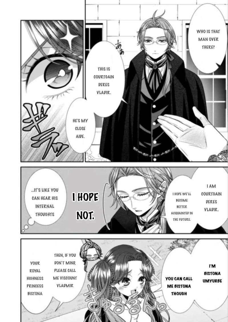 Jishou Akuyaku Reijou Na Tsuma No Kansatsu Kiroku 14 10