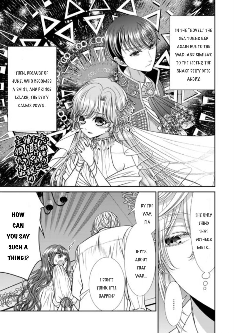 Jishou Akuyaku Reijou Na Tsuma No Kansatsu Kiroku 14 26