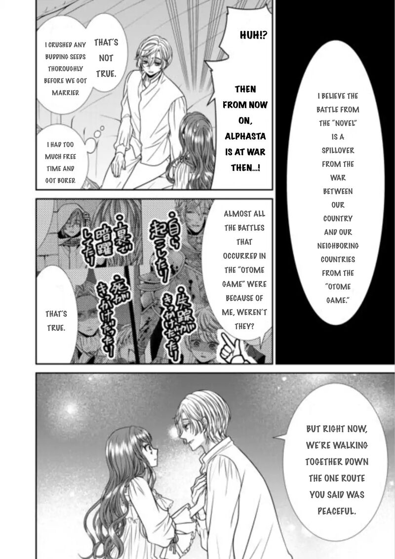 Jishou Akuyaku Reijou Na Tsuma No Kansatsu Kiroku 14 27