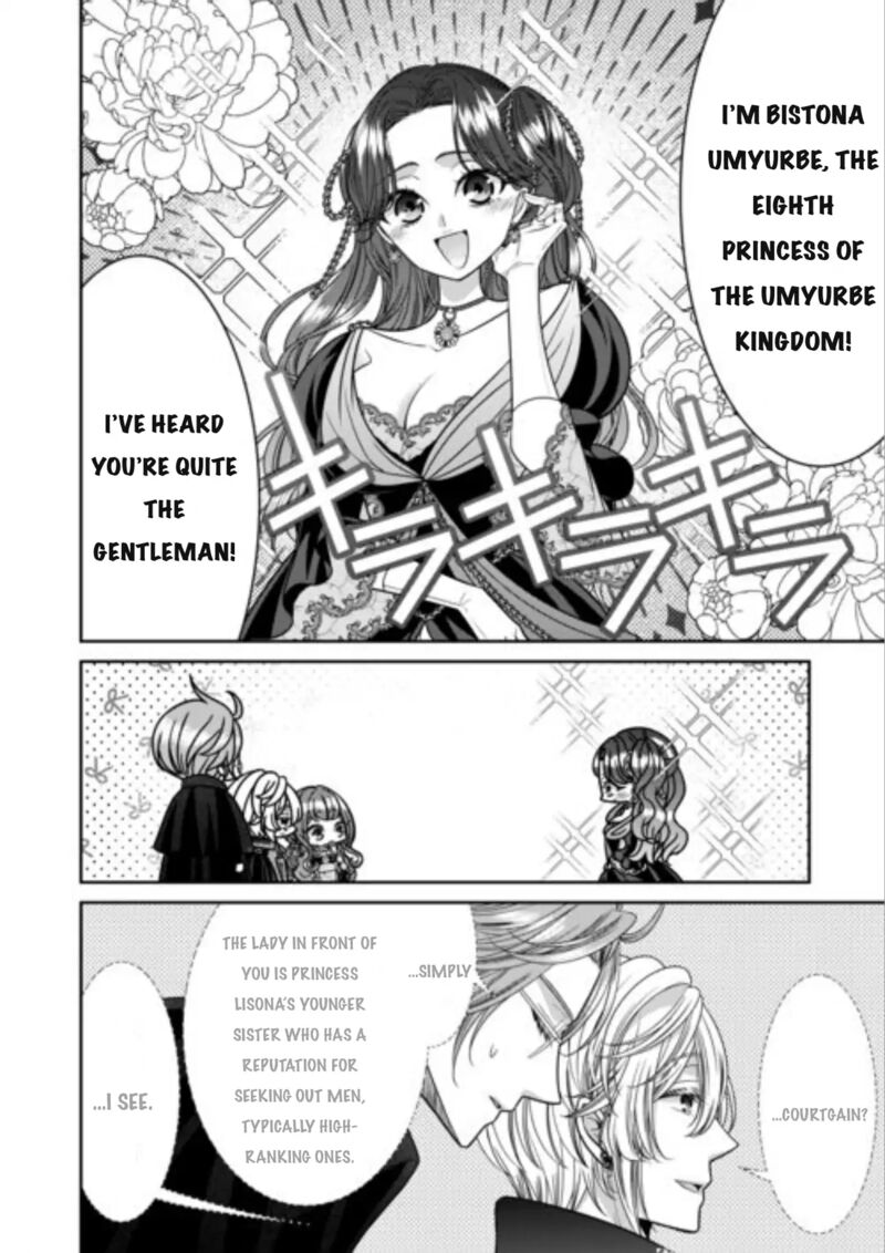 Jishou Akuyaku Reijou Na Tsuma No Kansatsu Kiroku 14 6