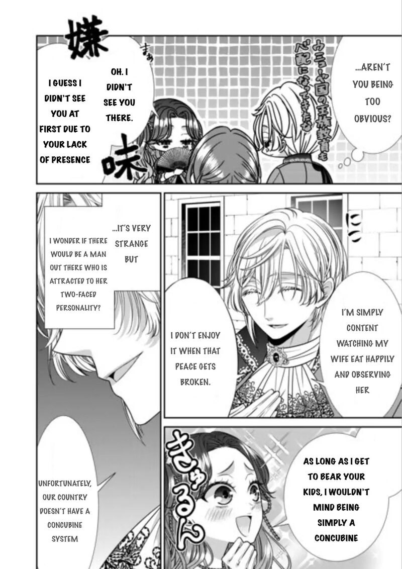 Jishou Akuyaku Reijou Na Tsuma No Kansatsu Kiroku 14 8
