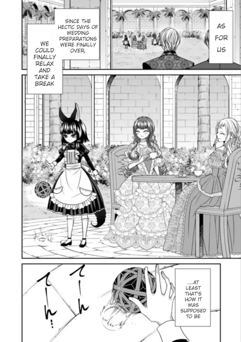 Jishou Akuyaku Reijou Na Tsuma No Kansatsu Kiroku 17 2