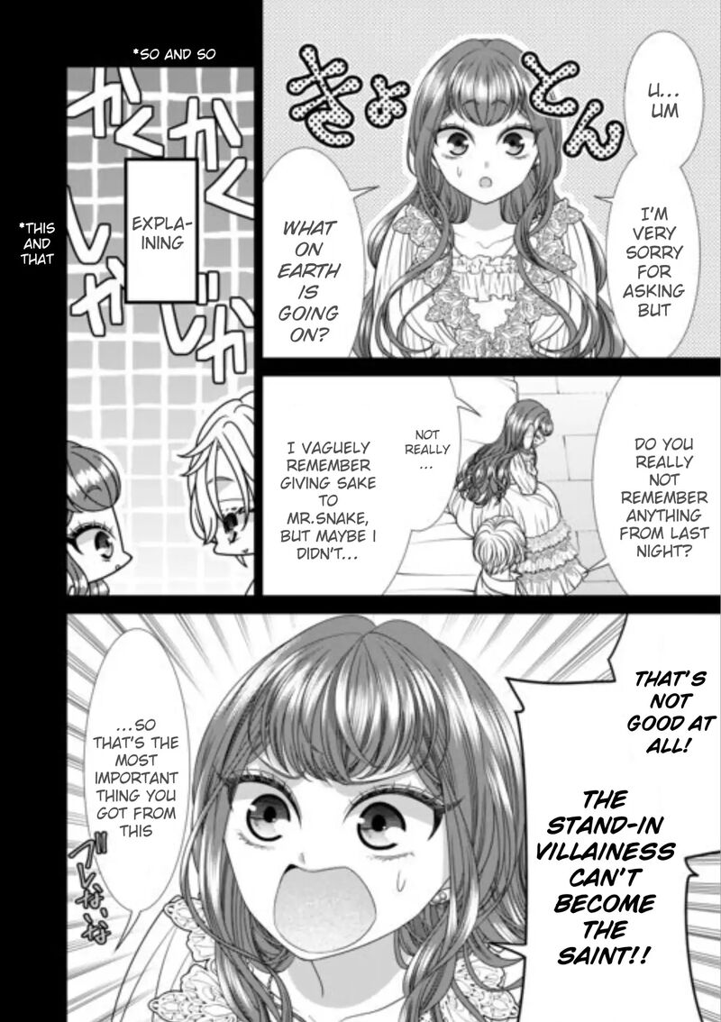 Jishou Akuyaku Reijou Na Tsuma No Kansatsu Kiroku 17 8