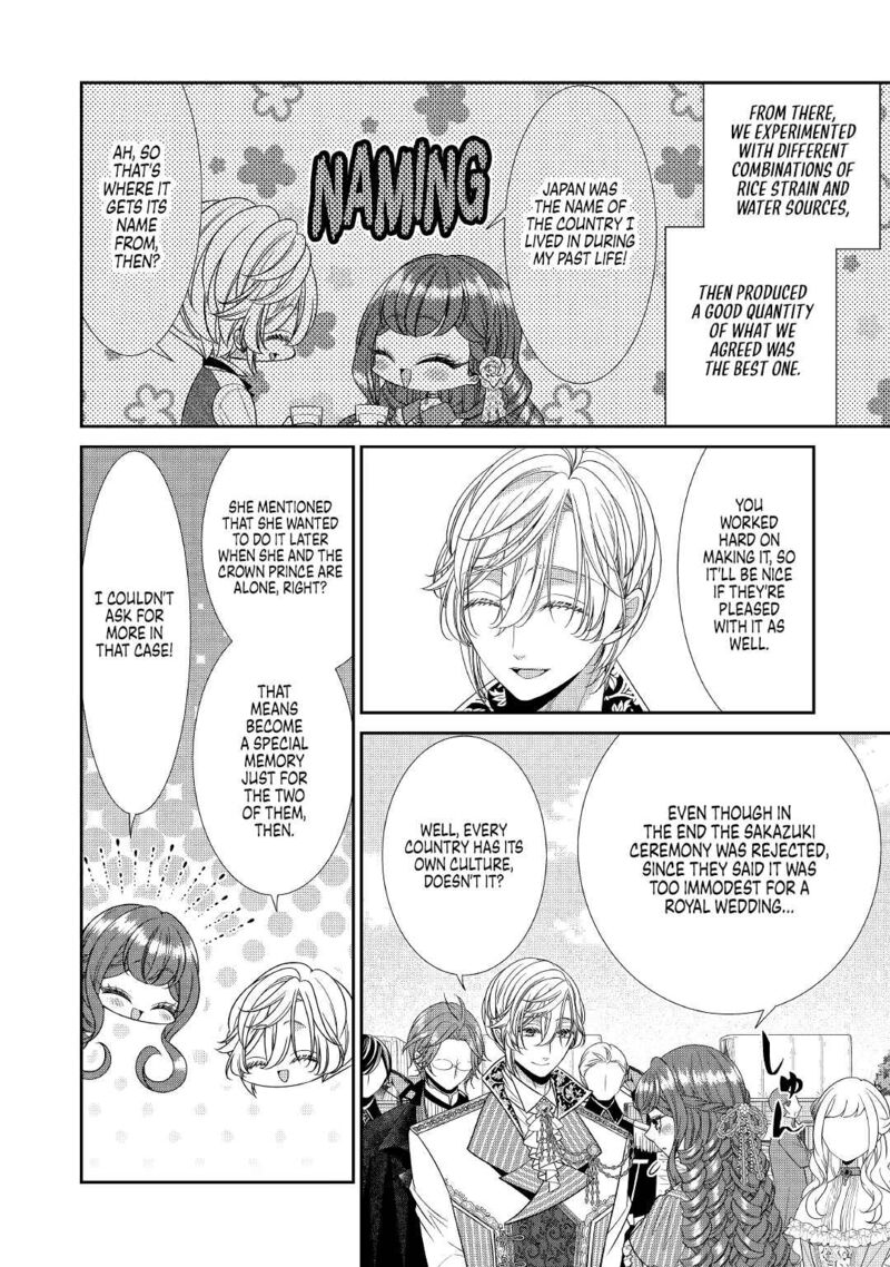 Jishou Akuyaku Reijou Na Tsuma No Kansatsu Kiroku 2 10
