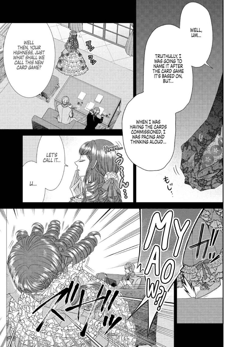 Jishou Akuyaku Reijou Na Tsuma No Kansatsu Kiroku 2 19