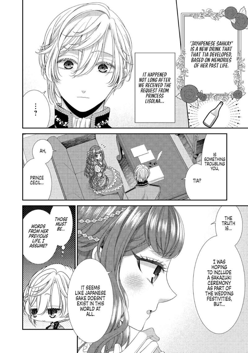Jishou Akuyaku Reijou Na Tsuma No Kansatsu Kiroku 2 2