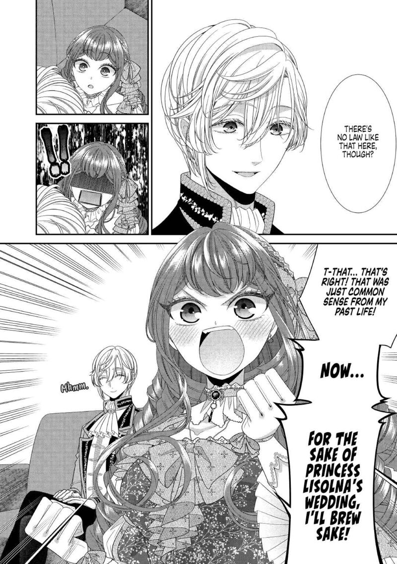 Jishou Akuyaku Reijou Na Tsuma No Kansatsu Kiroku 2 4