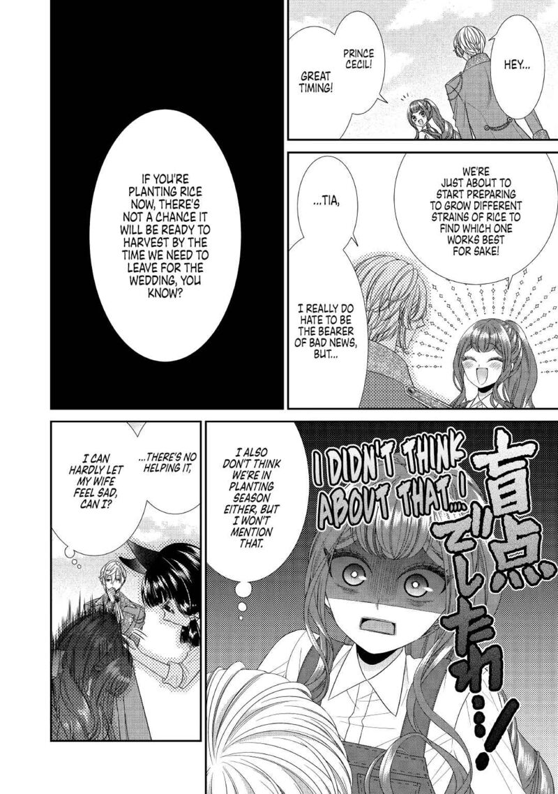 Jishou Akuyaku Reijou Na Tsuma No Kansatsu Kiroku 2 6