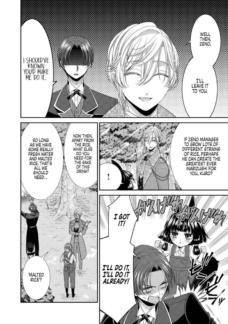 Jishou Akuyaku Reijou Na Tsuma No Kansatsu Kiroku 2 8