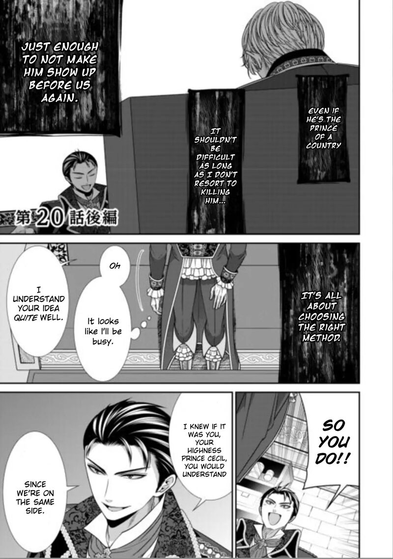 Jishou Akuyaku Reijou Na Tsuma No Kansatsu Kiroku 20b 1