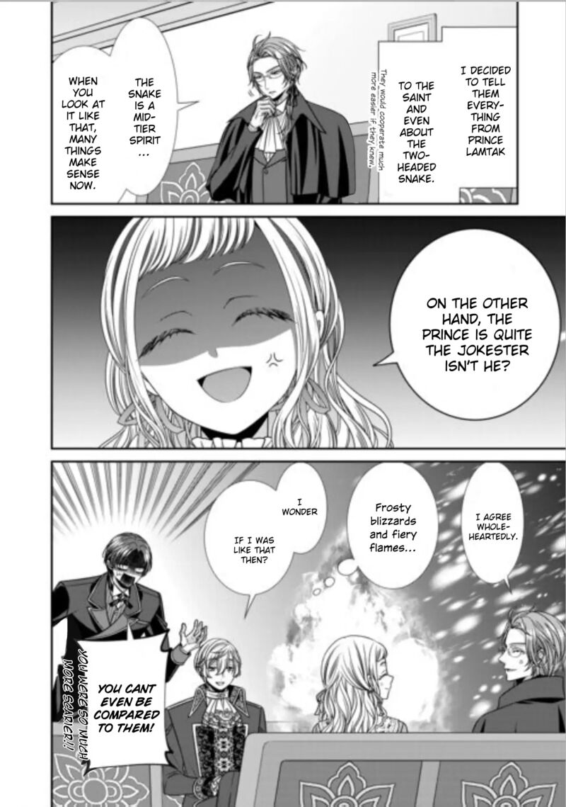 Jishou Akuyaku Reijou Na Tsuma No Kansatsu Kiroku 20b 12