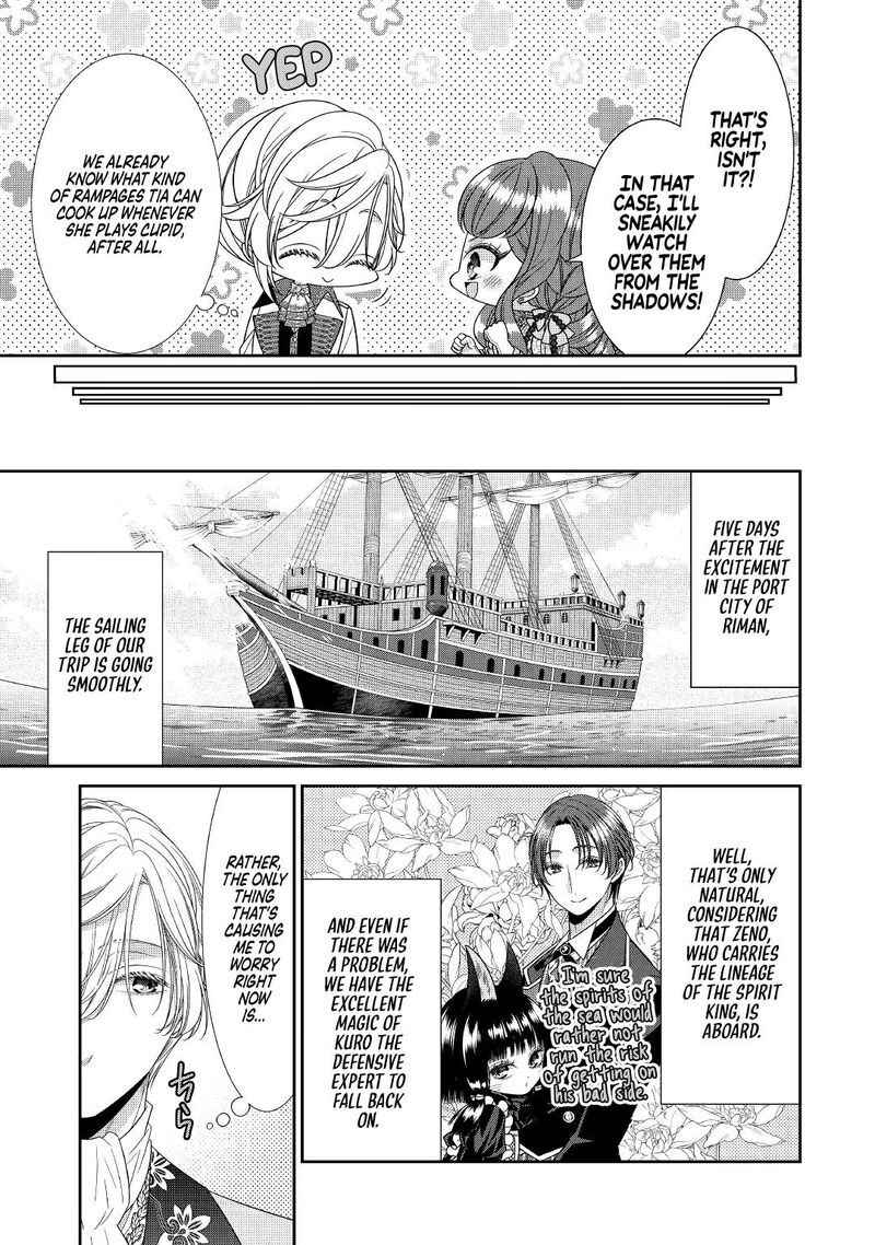 Jishou Akuyaku Reijou Na Tsuma No Kansatsu Kiroku 3 15