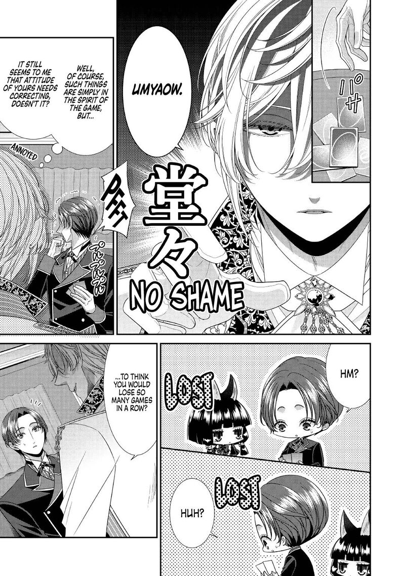 Jishou Akuyaku Reijou Na Tsuma No Kansatsu Kiroku 3 3