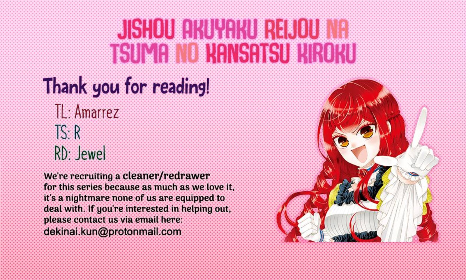 Jishou Akuyaku Reijou Na Tsuma No Kansatsu Kiroku 3 33