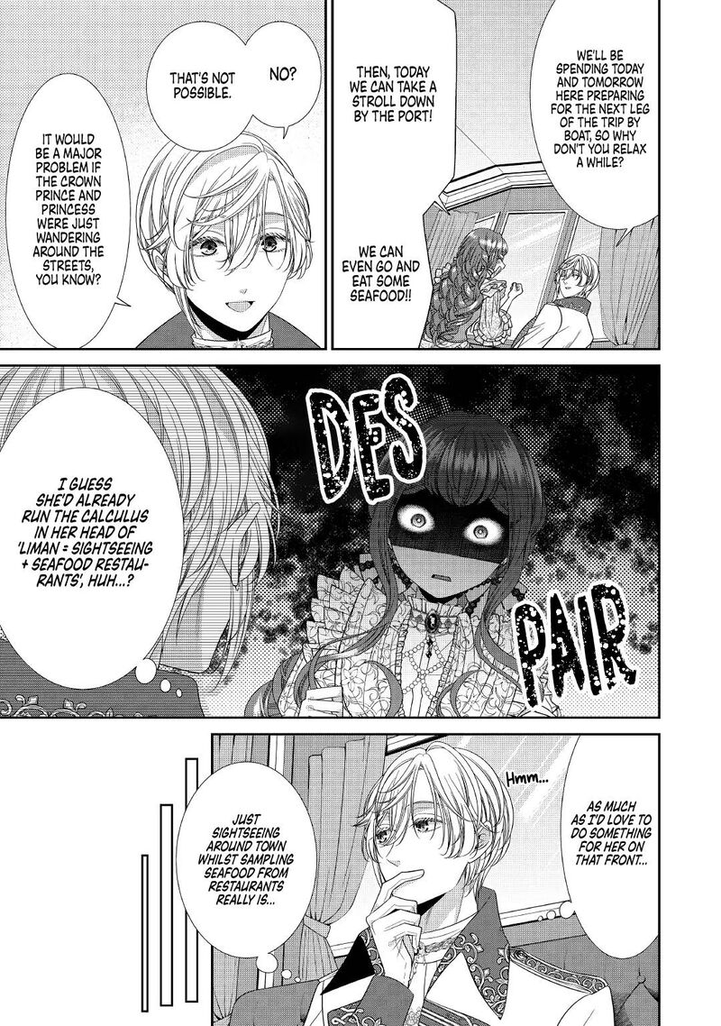 Jishou Akuyaku Reijou Na Tsuma No Kansatsu Kiroku 3 5