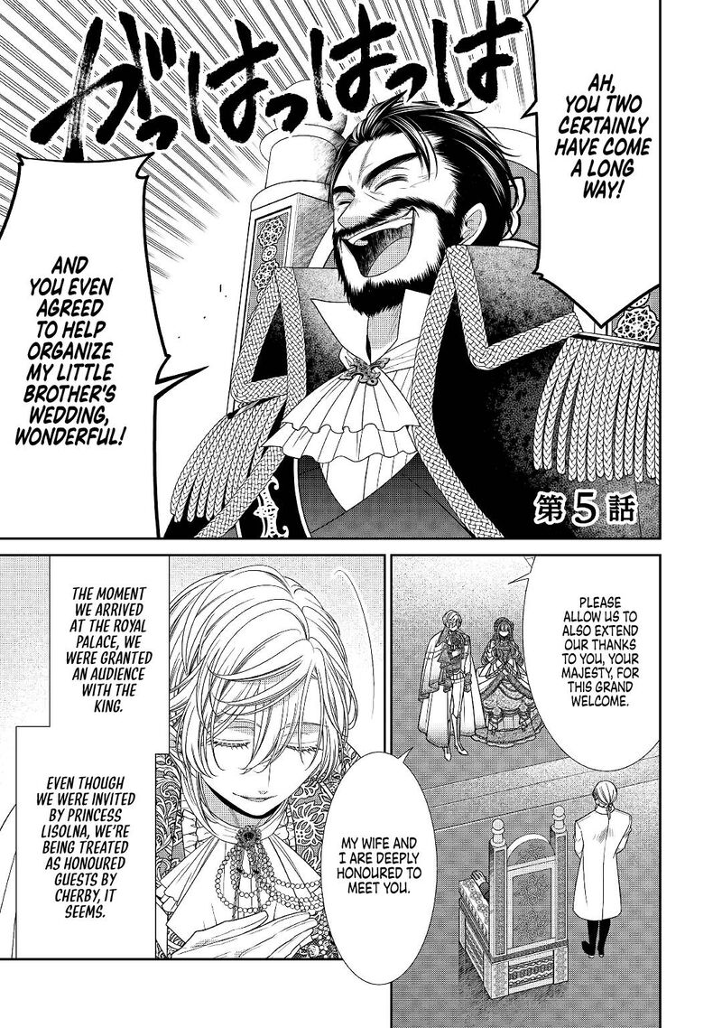 Jishou Akuyaku Reijou Na Tsuma No Kansatsu Kiroku 5 1