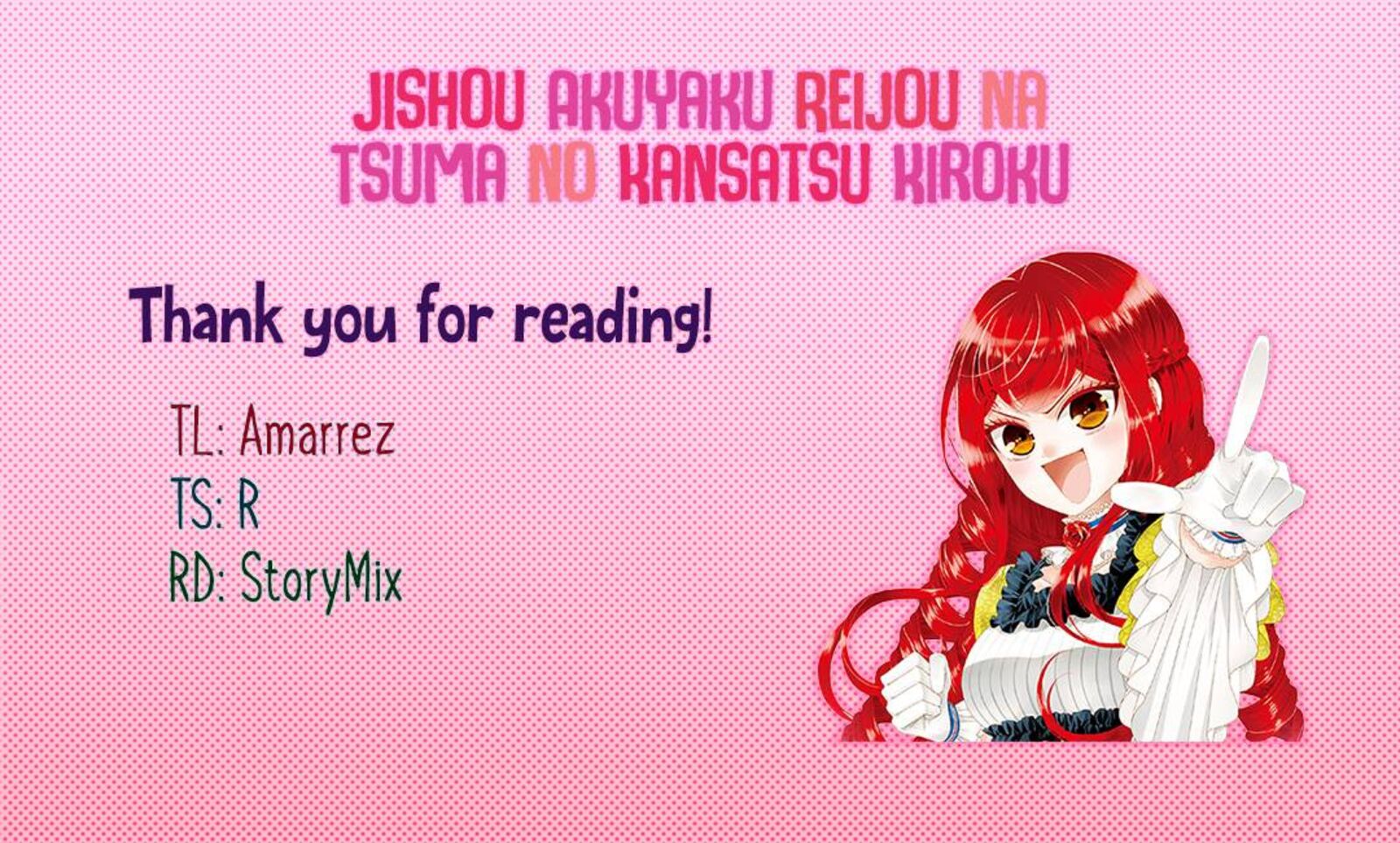 Jishou Akuyaku Reijou Na Tsuma No Kansatsu Kiroku 6 24