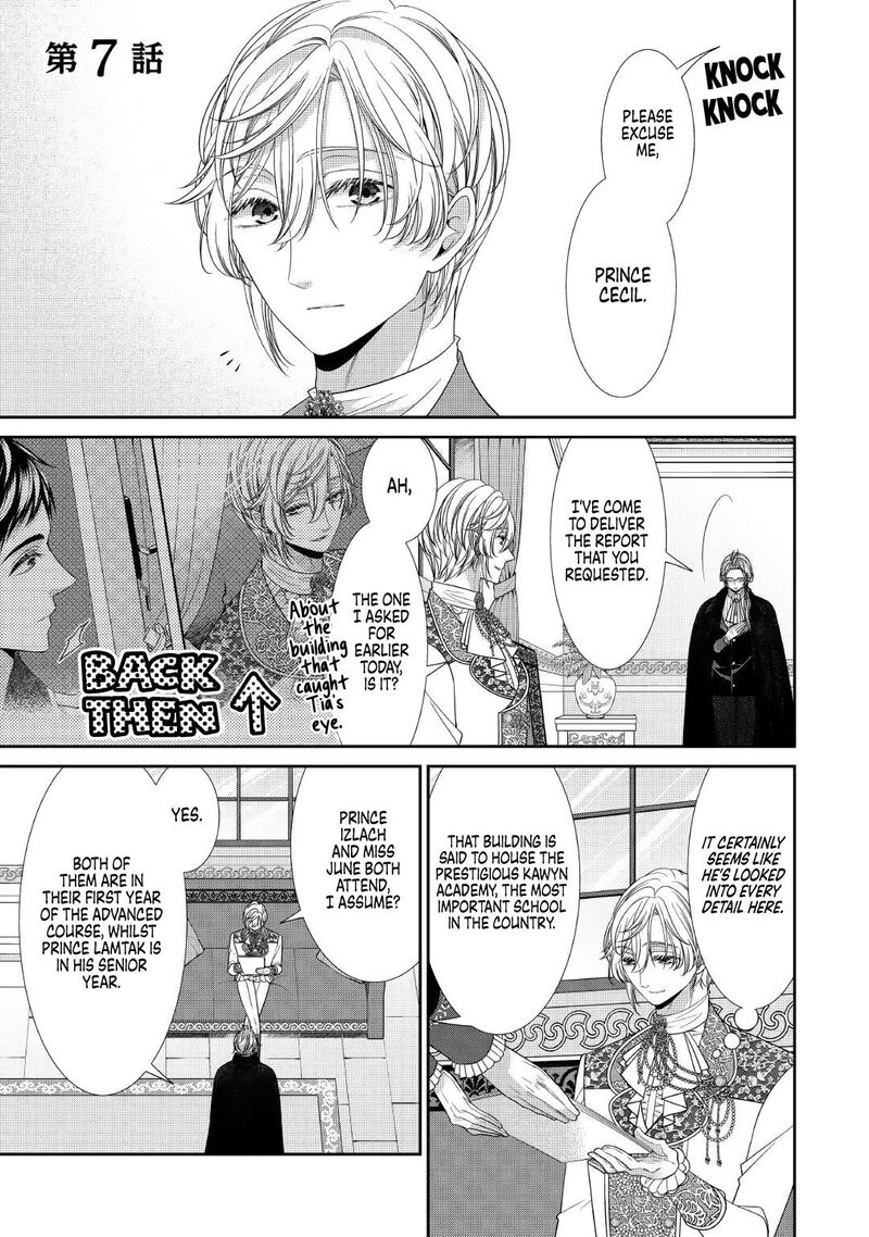 Jishou Akuyaku Reijou Na Tsuma No Kansatsu Kiroku 7 1
