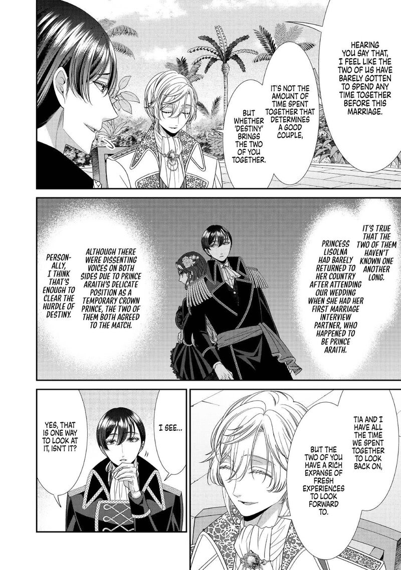 Jishou Akuyaku Reijou Na Tsuma No Kansatsu Kiroku 7 22
