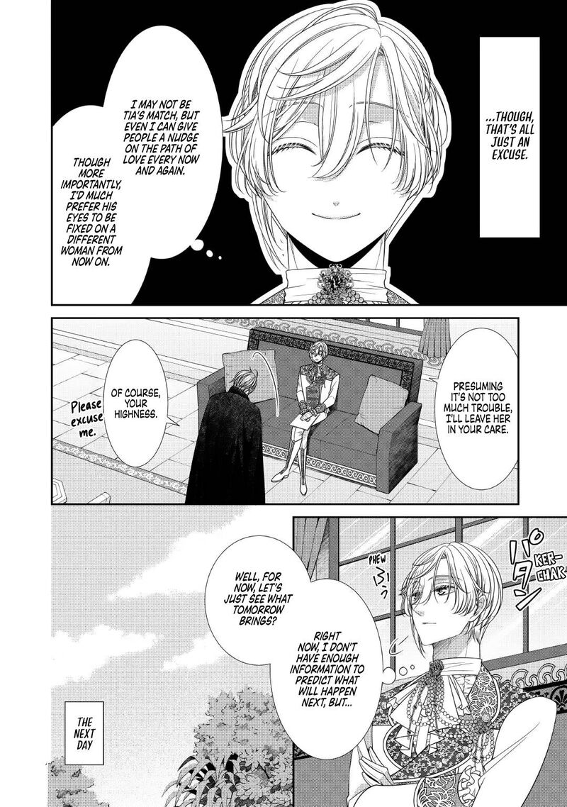 Jishou Akuyaku Reijou Na Tsuma No Kansatsu Kiroku 7 4