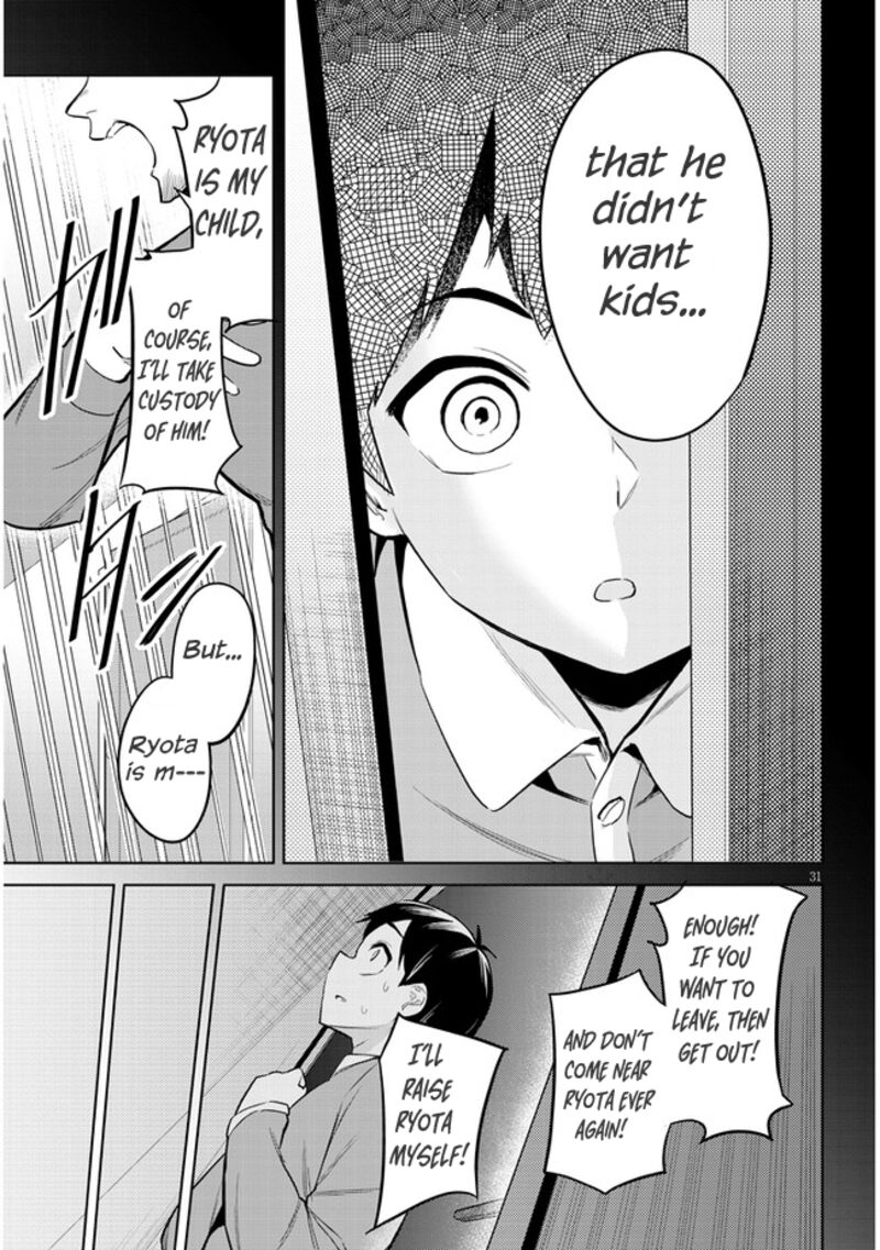 Jitsu Wa Imouto Deshita 2 31