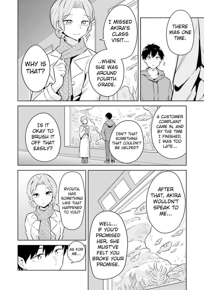 Jitsu Wa Imouto Deshita 24 20