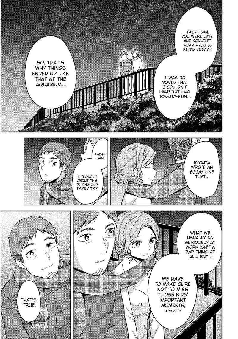 Jitsu Wa Imouto Deshita 25 4