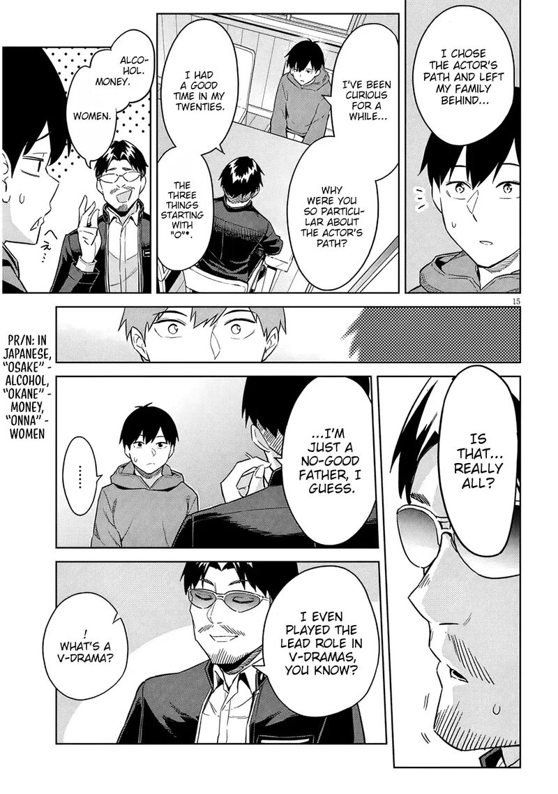 Jitsu Wa Imouto Deshita 28 16