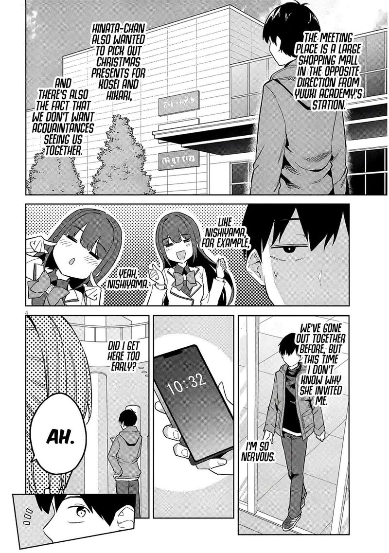 Jitsu Wa Imouto Deshita 32 5