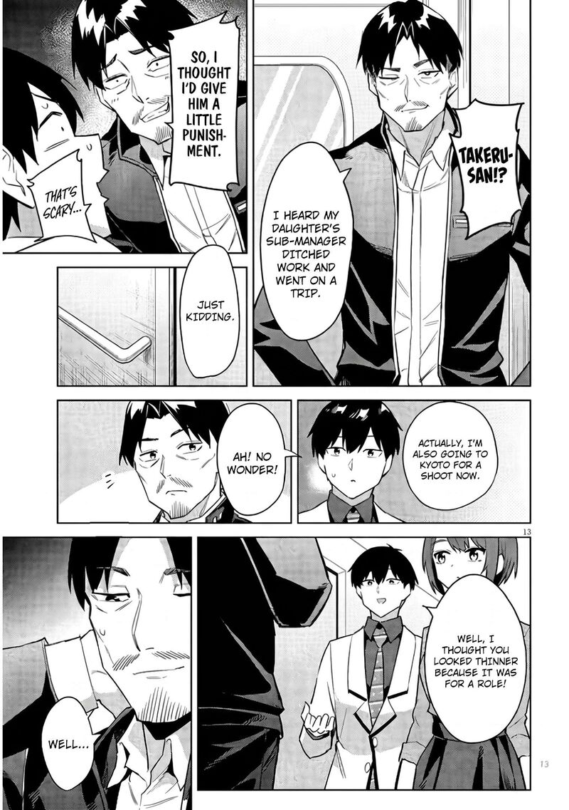 Jitsu Wa Imouto Deshita 43 14