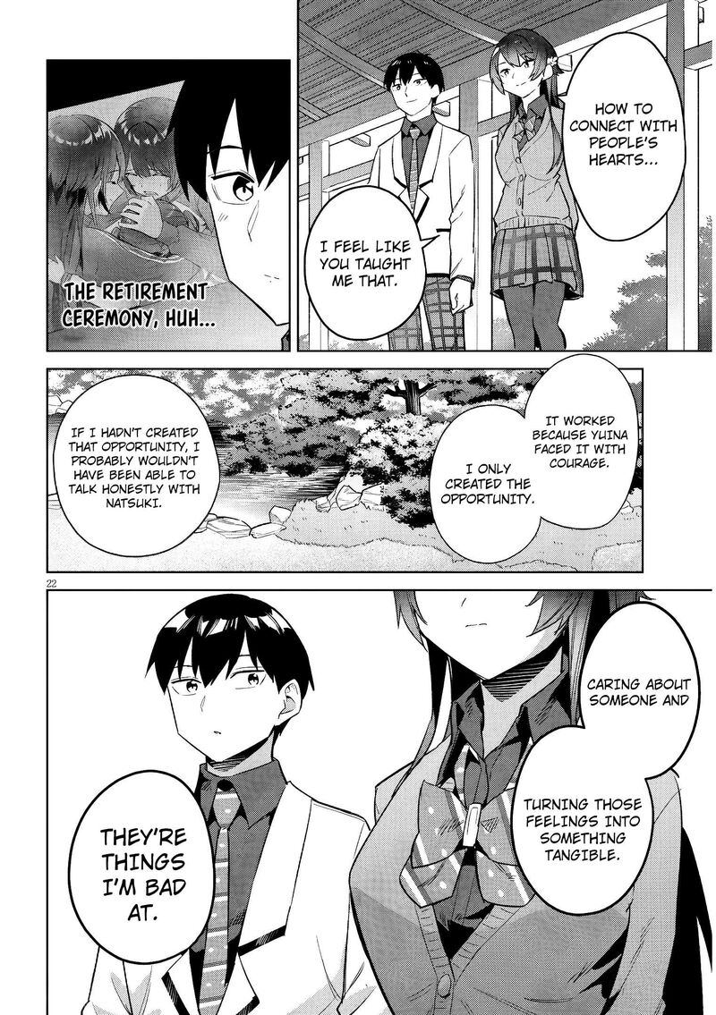 Jitsu Wa Imouto Deshita 43 23