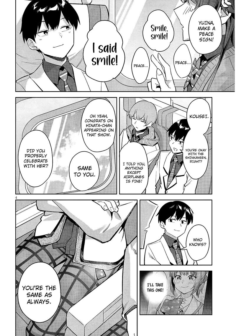 Jitsu Wa Imouto Deshita 43 5