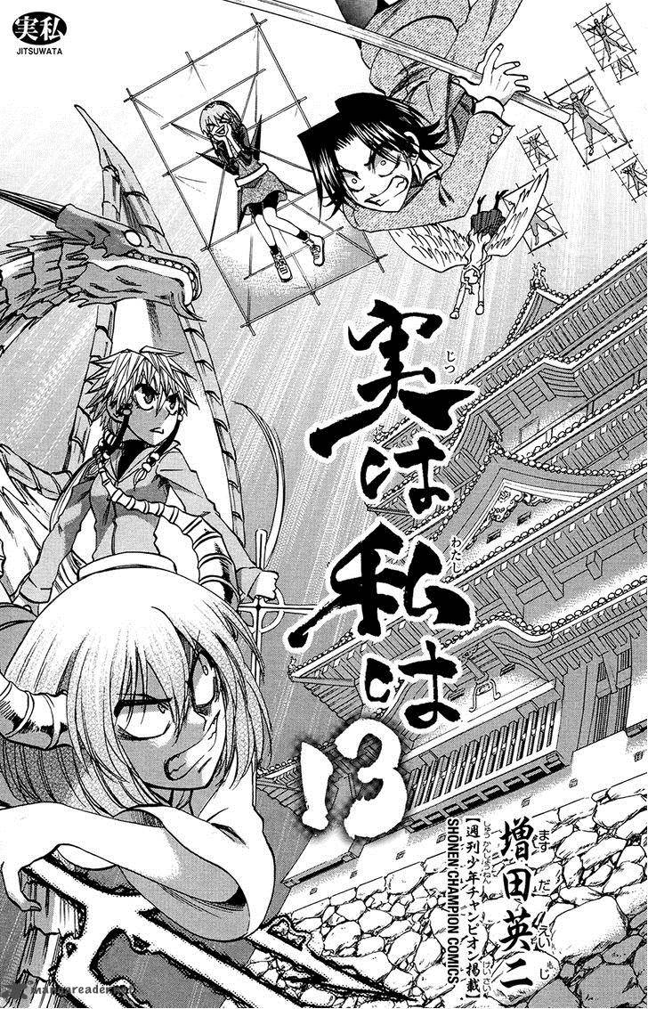 Jitsu Wa Watashi Wa 107 1