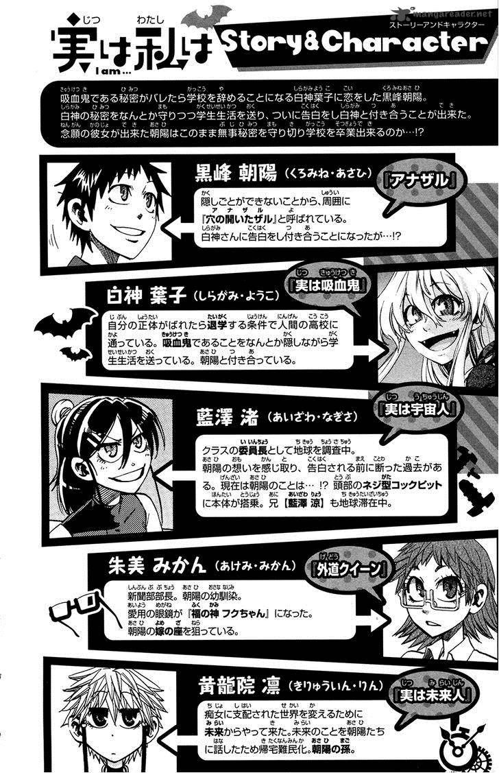 Jitsu Wa Watashi Wa 107 4