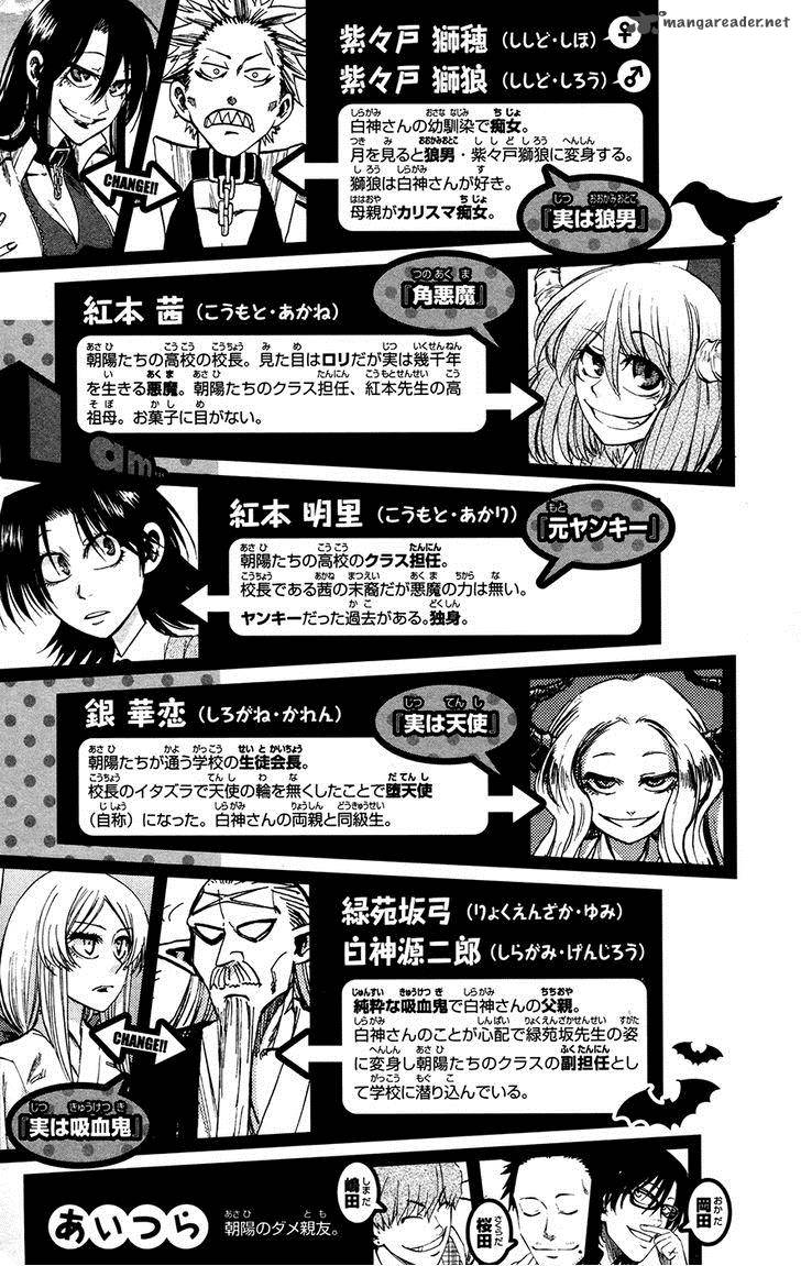 Jitsu Wa Watashi Wa 107 5