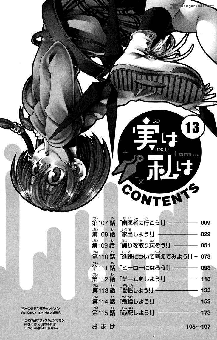 Jitsu Wa Watashi Wa 107 6