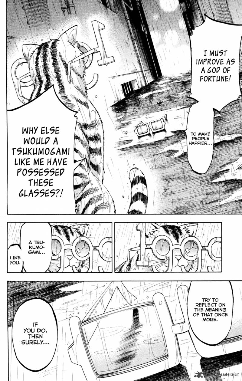 Jitsu Wa Watashi Wa 108 18