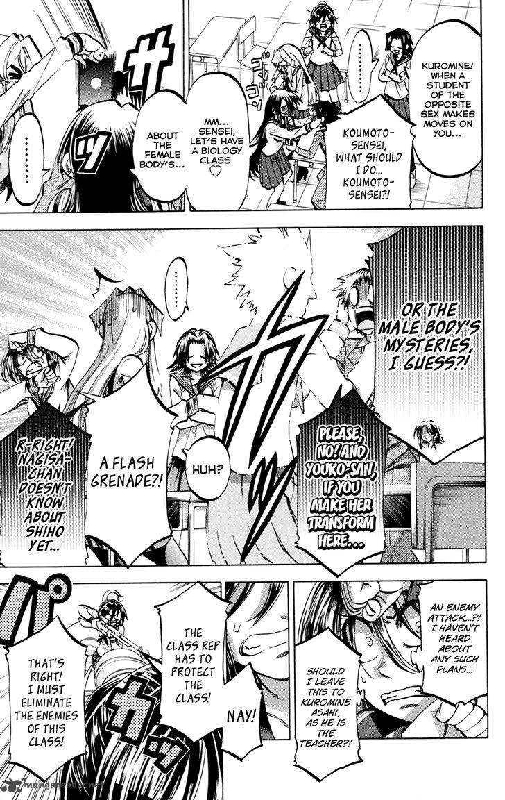 Jitsu Wa Watashi Wa 117 13