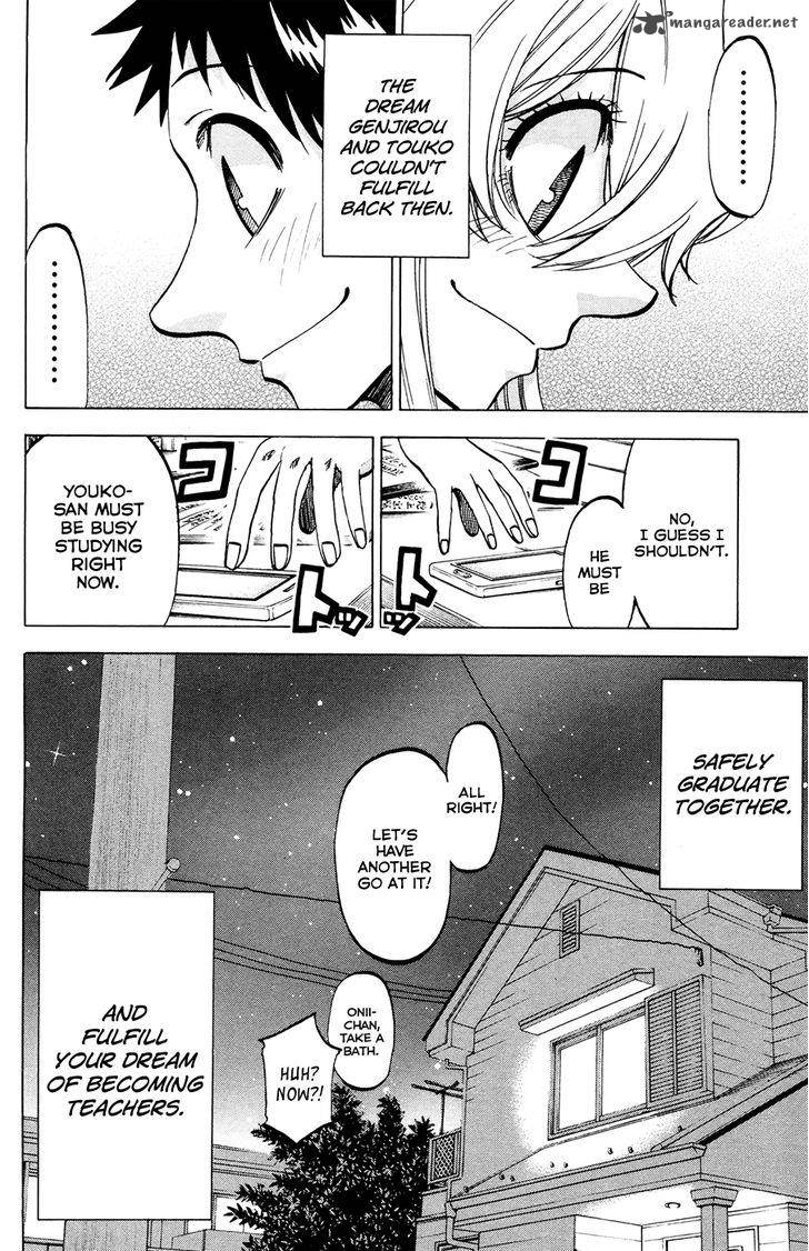 Jitsu Wa Watashi Wa 117 20