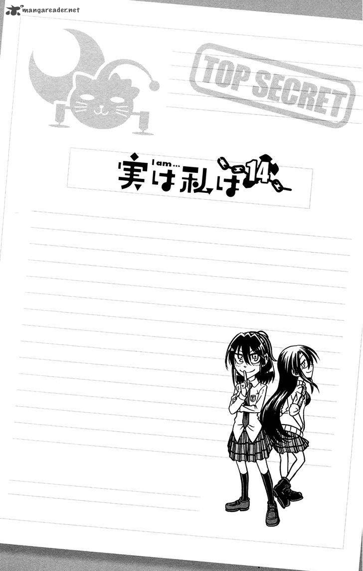 Jitsu Wa Watashi Wa 119 2