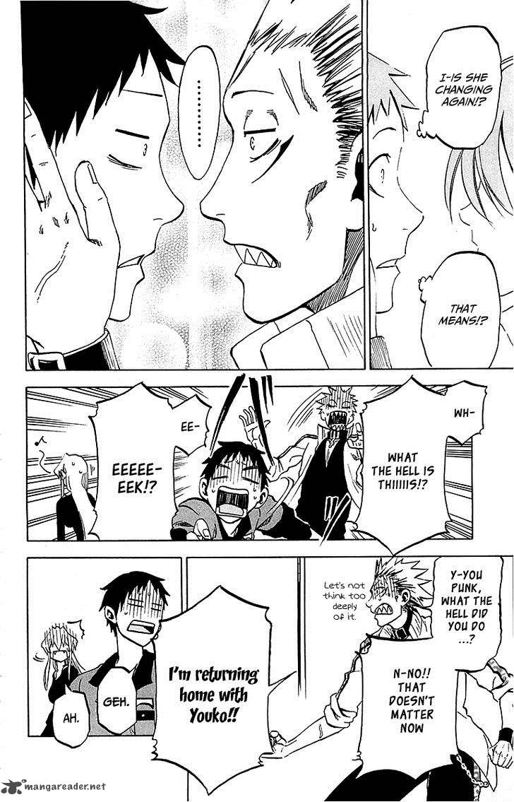 Jitsu Wa Watashi Wa 12 12