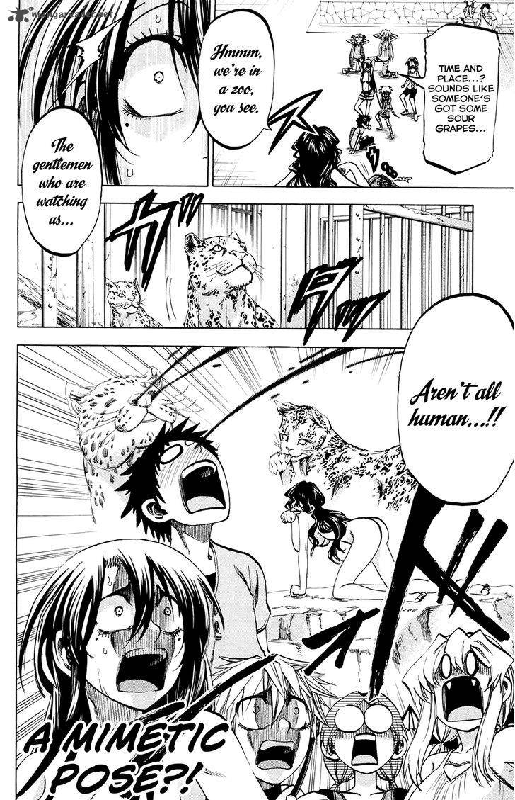 Jitsu Wa Watashi Wa 120 12