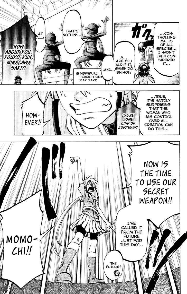 Jitsu Wa Watashi Wa 120 13
