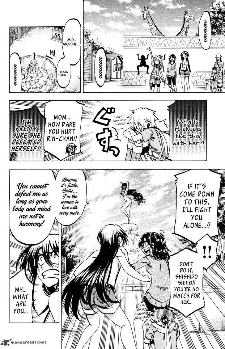 Jitsu Wa Watashi Wa 120 14