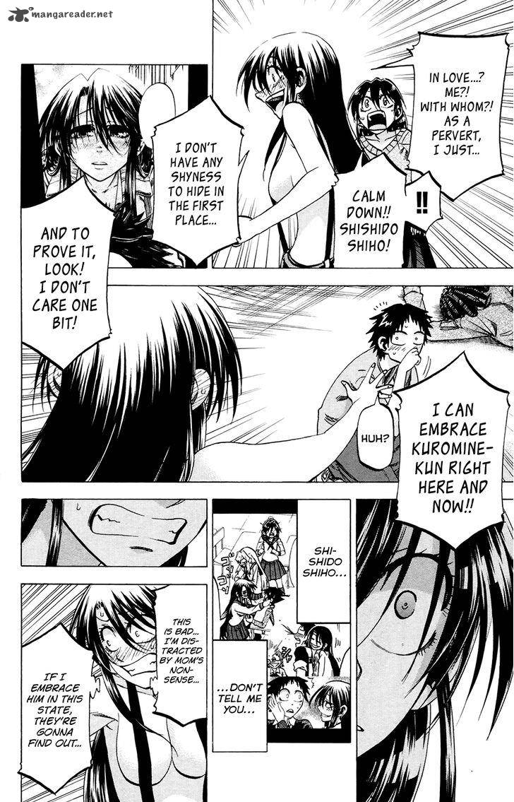 Jitsu Wa Watashi Wa 120 16