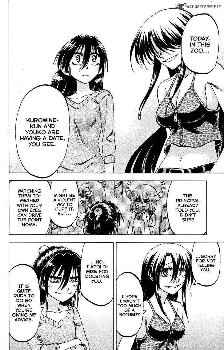 Jitsu Wa Watashi Wa 120 6
