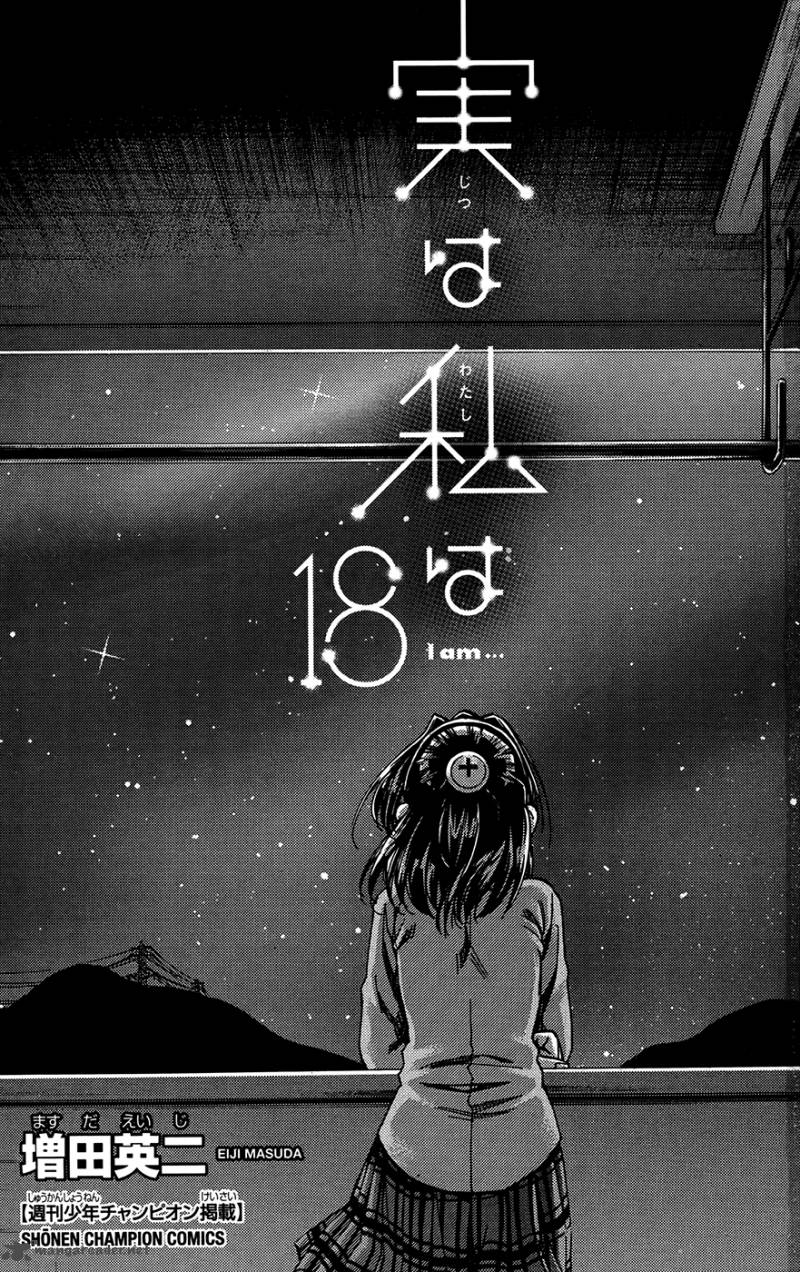 Jitsu Wa Watashi Wa 152 1
